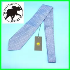 HUNTING WORLD 青系 ネクタイ 新品タグ付き