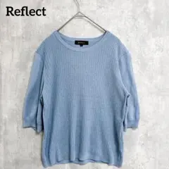 美品⭐️ Reflect ニット カットソー 7部袖 【11】 ブルー