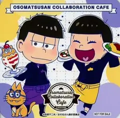 ★おそ松さん★アニぱらCAFE限定/コースター★一松&十四松★新品/非売品★