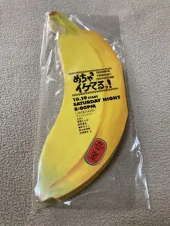 ★未使用★めちゃ×２イケてるッ！　メモ帳　懸賞品★ナインティナイン★フジテレビ★