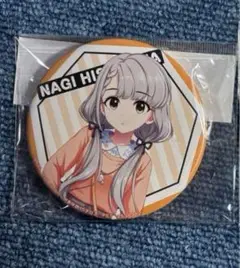 はや様