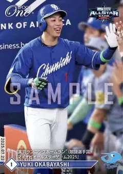 【岡林勇希】“実質ランニングホームラン” 中日ドラゴンズ エポックワン