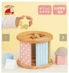Item thumbnail for item ba852759-f94c-49f1-80de-44055210e458