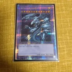 青眼の究極竜 25th