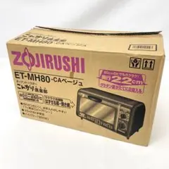 E112 未使用 ZOJIRUSHI　象印　こんがり倶楽部　オーブントースター