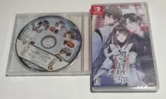 Switch 勿ノ怪契リ 通常版 予約特典CD ものちぎ