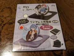 Re:ゼロから始める異世界生活 リゼロ ワイヤレス充電器