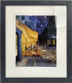 【新品】 ゴッホ 作「夜のカフェテラス」　額入り　額装　ジークレー版画