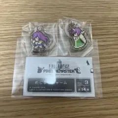 ファイナルファンタジー ピクセルリマスター めじるしチャーム　ファリス2種
