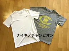【ナイキ＆チャンピオン】半袖Tシャツ２枚セット　160cm