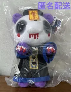 Item thumbnail for item cf87dec5-ac6e-4e39-9fca-28d09ad825fb