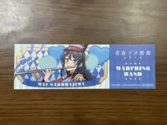 青ブタ POP UP SHOP in タワレコ 購入特典 4枚セット