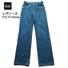 GU レディース ストレートデニム ブルー やわらかデニム ウエスト61cm