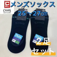 新品 チャップス メンズ 靴下 ソックス フットカバー 25〜27㎝ 2足セット