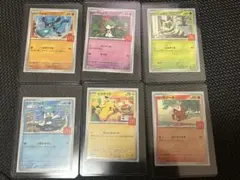 1時間以内発送！　マクドナルド　ポケモンカード　プロモ　6種コンプ