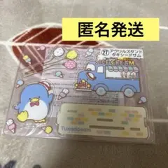 サンリオくじ　タキシードサム　アクスタ