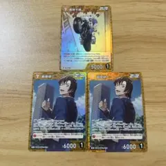 萩原研二 萩原千速 おまけ付き 中森銀三
