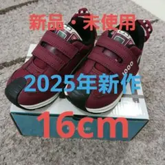 【新品未使用】イフミー 阪急電車 2025年新作スニーカー 16.0cm　先行