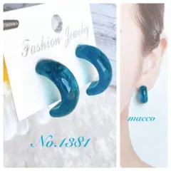 ハンドメイドピアス　No.1381
