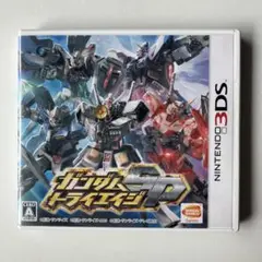 ガンダムトライエイジSP 3DS