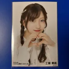 Item thumbnail for item 15b44e0a-26dd-4a37-88c6-3a2752135e4a