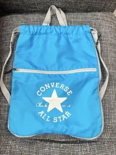 CONVERSE 青 ナップザック
