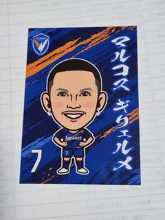V-ファーレン長崎 マルコス ギリェルメ選手