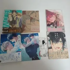 bl漫画 まとめ売り ⑨