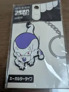 ドラゴンボール フリーザ つままれキーホルダー