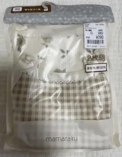 新品未開封 mamaraku 肌着 キャミソール 90cm 2枚組　ひまわり