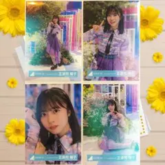 日向坂46 正源司陽子「love yourself ＭＶ衣装」コンプリート