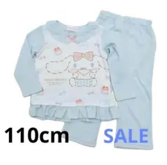 新品15537シナモロールシナモン110cm長袖パジャマキラキララメ加工女の子