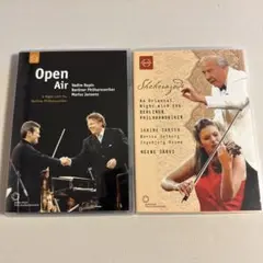 ベルリンフィル　ヴァルトビューネコンサート　DVD 2002＆2006