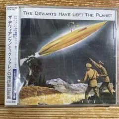 ザ・デヴィアンツ ミック・ファレンの地球脱出計画