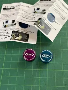 2025年最新】REVO POWER CRANKの人気アイテム - メルカリ