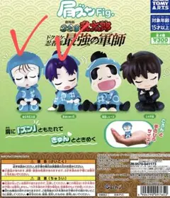 忍たま乱太郎　肩ズンFig　2体セット