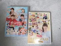 映画 おかあさんといっしょ ペンギンの問題! & メモリアルベスト