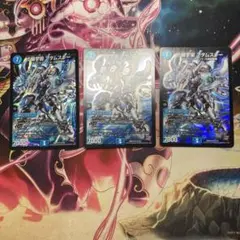 デュエマ　アダムスキー　3枚