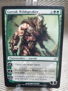 2025年最新】MTG 野生語りのガラクの人気アイテム - メルカリ