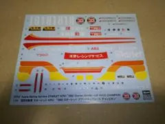 Item thumbnail for item 71f154e4-3af0-474a-bb3e-c9dd01ba5e42
