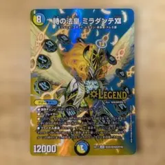 Item thumbnail for item a0876ef8-8a0e-480d-8646-353942ffb495