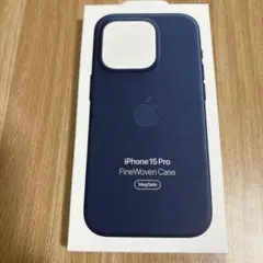 新品未使用純正品iPhone 15 Pro ファインウーブンケース