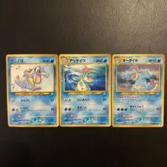 オーダイル_プレミアムファイル PROMO 第1世代 1996~1999 オーダイル_プレミアムファイル PROMO 第1世代 1996~1999 旧裏