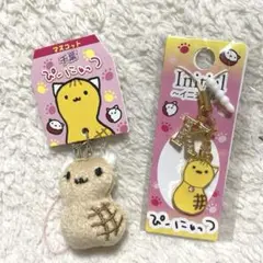 新品☆ ぴーにゃっつ 千葉限定 ぬいぐるみ マスコット ストラップ ご当地
