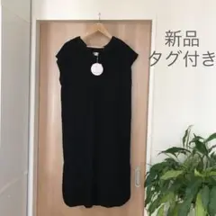 【期間限定値下】新品　マタニティ　産前産後　ワンピース　授乳服
