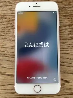 Apple iPhone 7 ローズゴールド 本体のみ