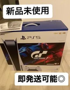 新品未使用!PlayStation5 グランツーリスモ同梱版
