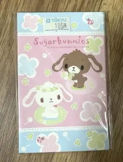 Item thumbnail for item b40dcd28-fd89-47fe-b709-7d8809670c21