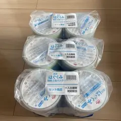 はぐくみ 特別2缶パック 6個入り