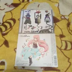 nano.RIPE リアルワールド
